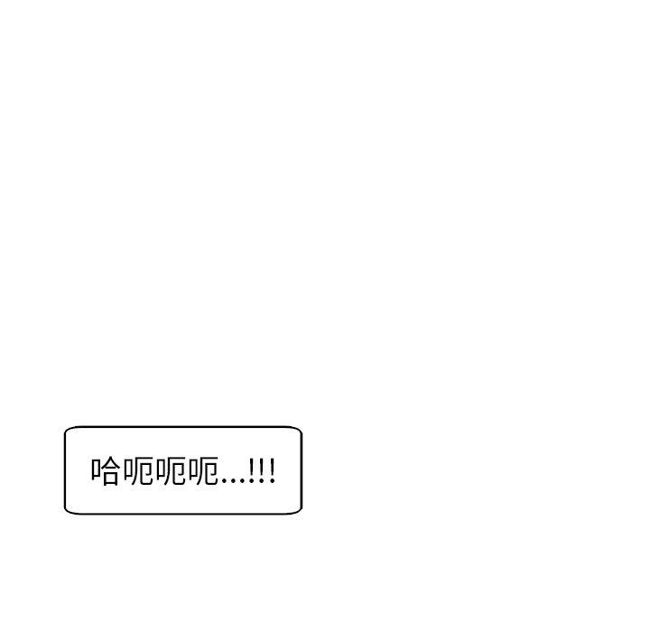 韩国污漫画 現成老爸 第13话 141