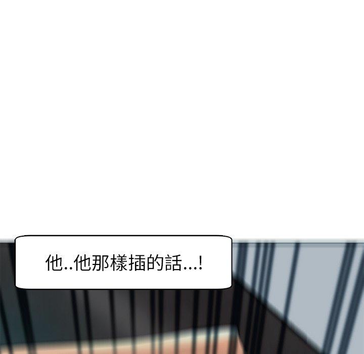 韩国污漫画 現成老爸 第13话 142