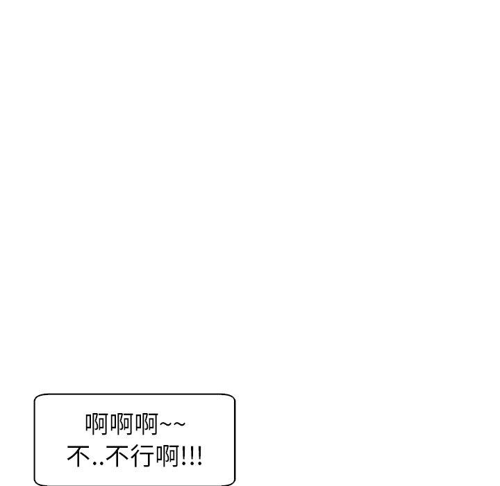 韩国污漫画 現成老爸 第13话 157