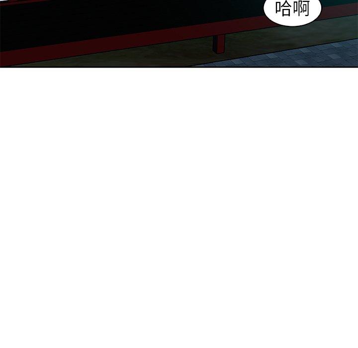 韩国污漫画 現成老爸 第13话 177