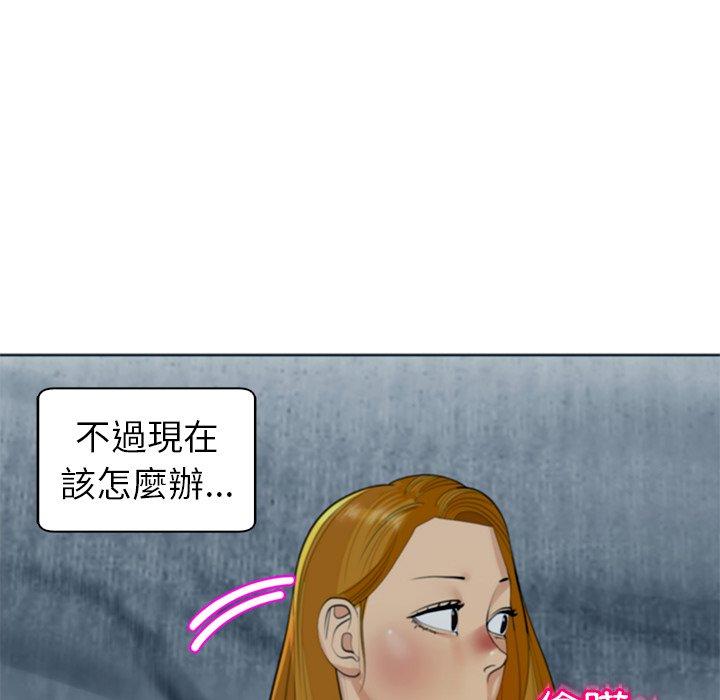 韩国污漫画 現成老爸 第13话 187