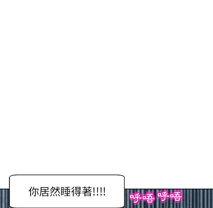 韩国污漫画 現成老爸 第13话 189