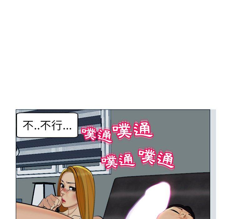 韩国污漫画 現成老爸 第13话 207