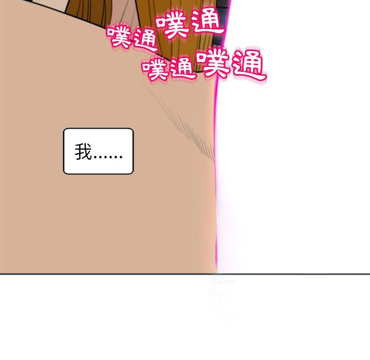 韩国污漫画 現成老爸 第13话 211