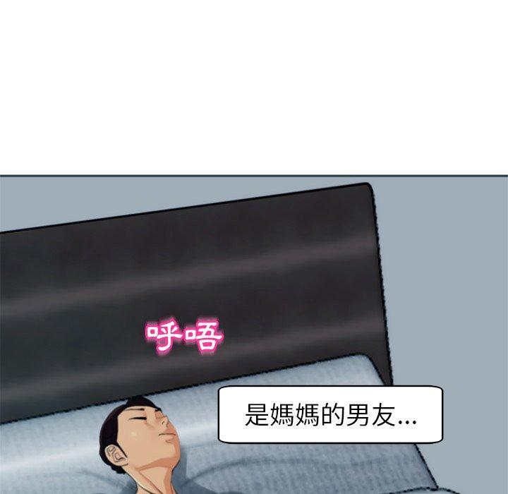 韩国污漫画 現成老爸 第13话 235