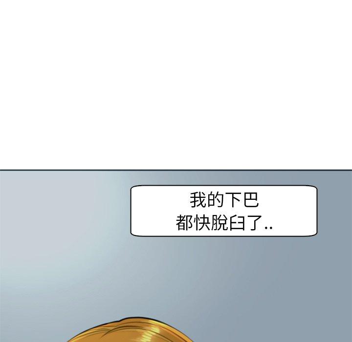 韩国污漫画 現成老爸 第13话 239