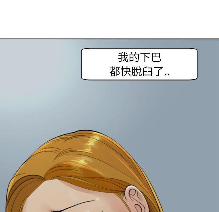 韩国污漫画 現成老爸 第14话 16