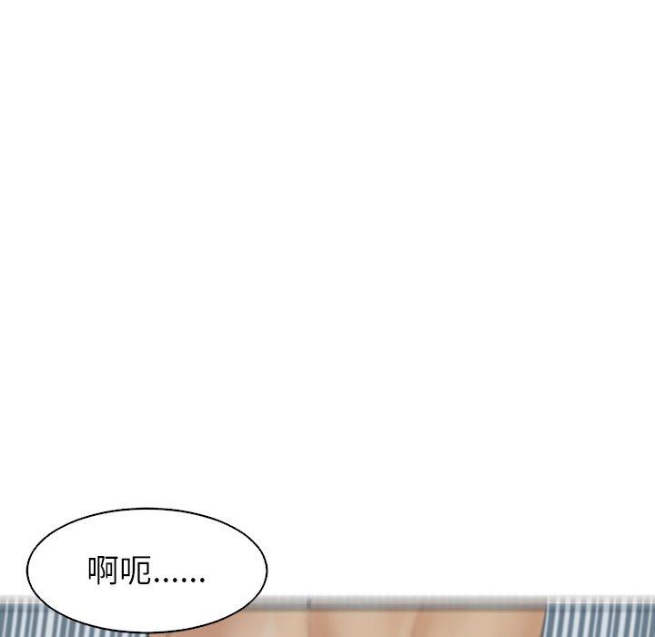 韩国污漫画 現成老爸 第14话 37