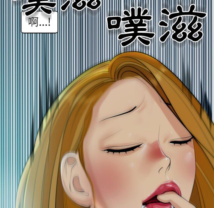 韩国污漫画 現成老爸 第14话 61