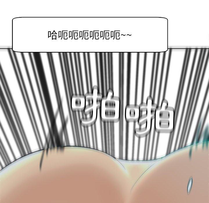 韩国污漫画 現成老爸 第14话 65