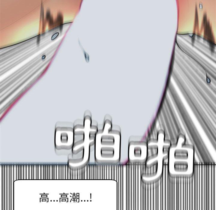 韩国污漫画 現成老爸 第14话 67