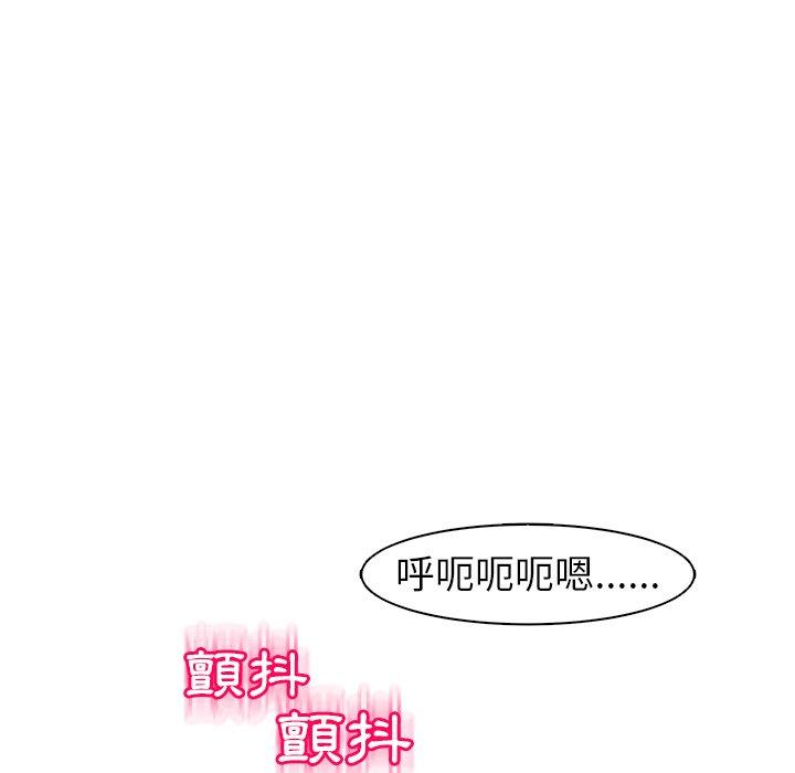 韩国污漫画 現成老爸 第14话 77