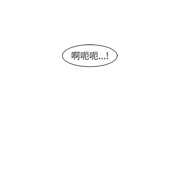 韩国污漫画 現成老爸 第14话 79