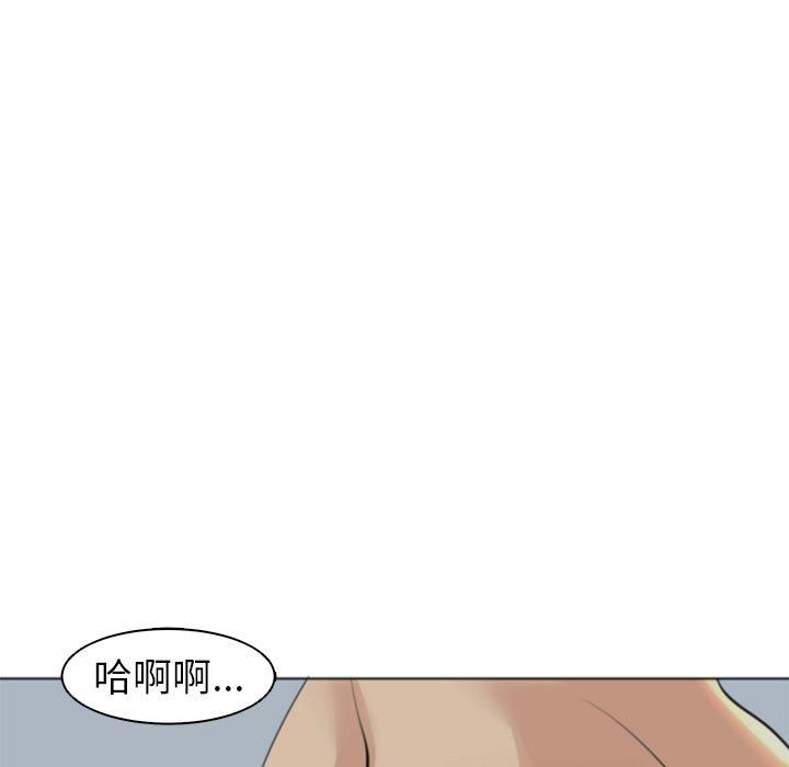 韩国污漫画 現成老爸 第14话 88