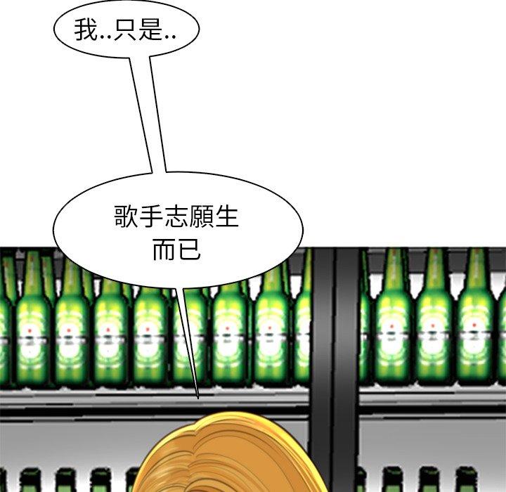 韩国污漫画 現成老爸 第14话 169