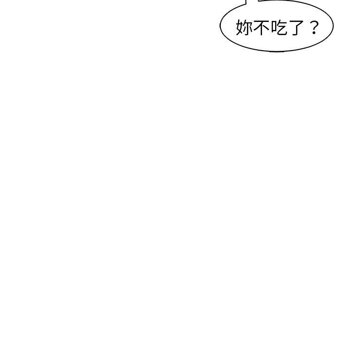 韩国污漫画 現成老爸 第14话 187