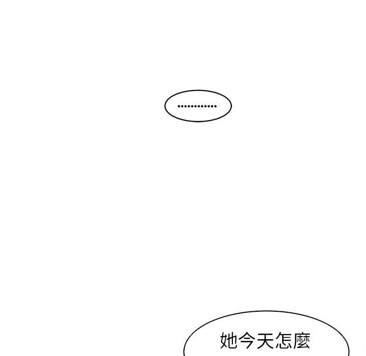 韩国污漫画 現成老爸 第14话 190