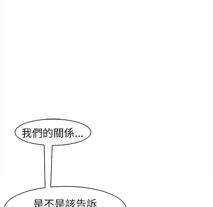 韩国污漫画 現成老爸 第14话 199