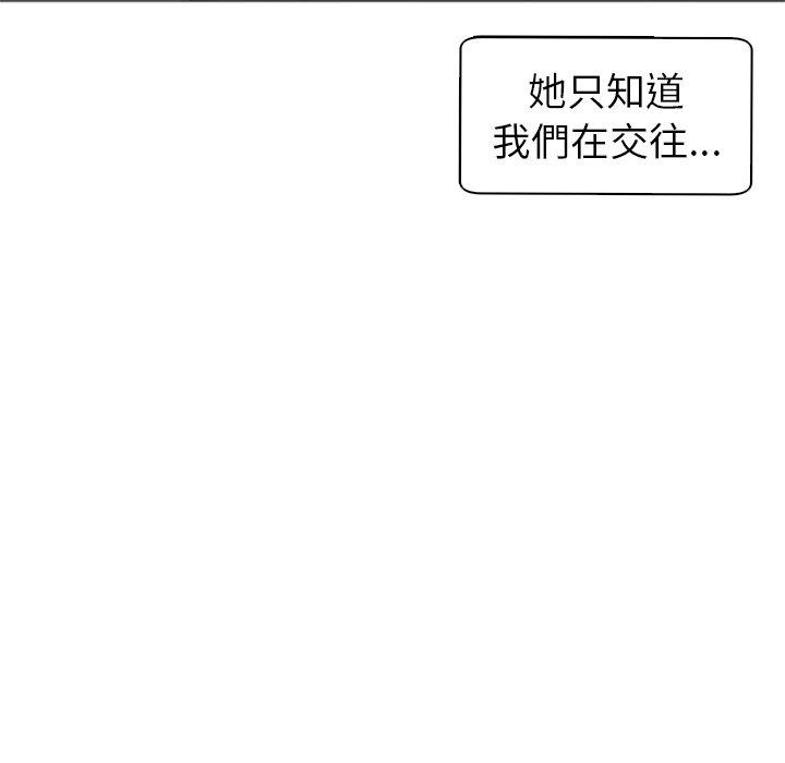 韩国污漫画 現成老爸 第14话 213