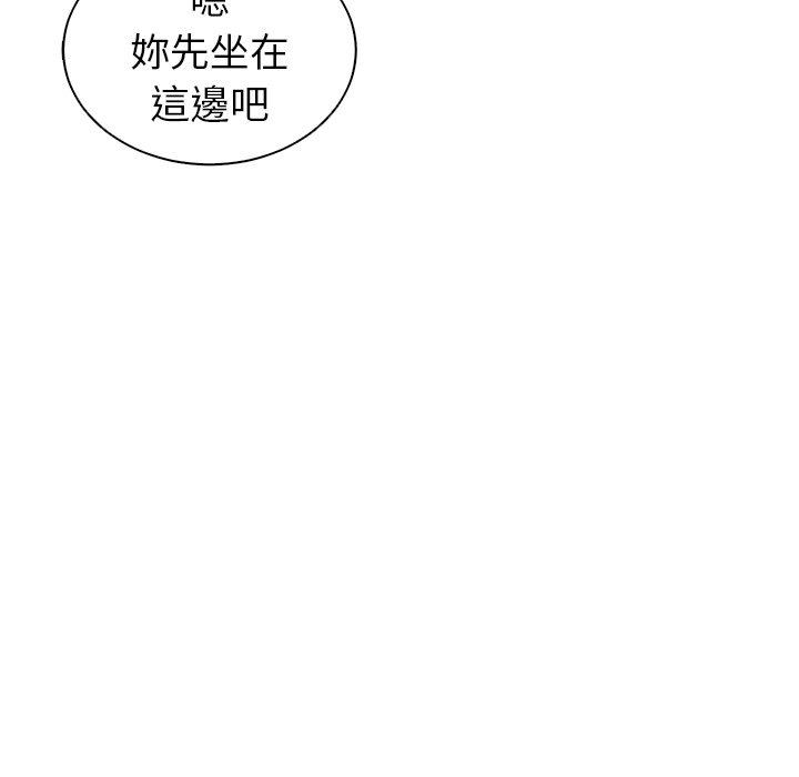 韩国污漫画 現成老爸 第14话 216