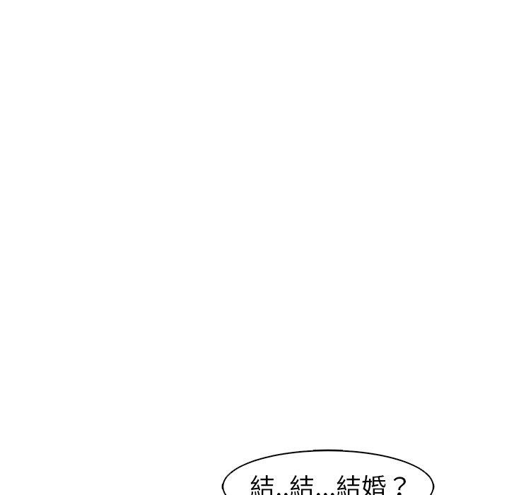 韩国污漫画 現成老爸 第14话 231