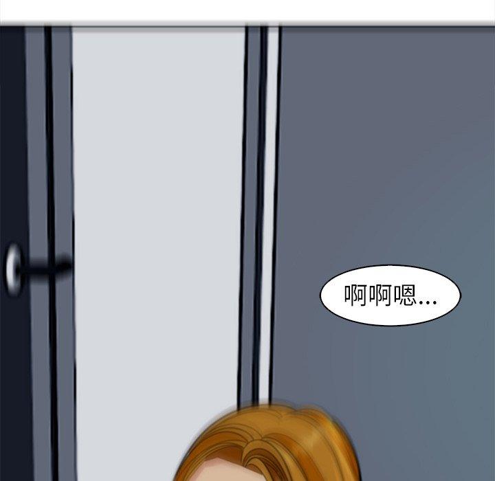 韩国污漫画 現成老爸 第14话 241