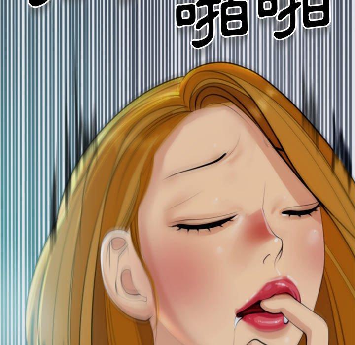 韩国污漫画 現成老爸 第14话 248