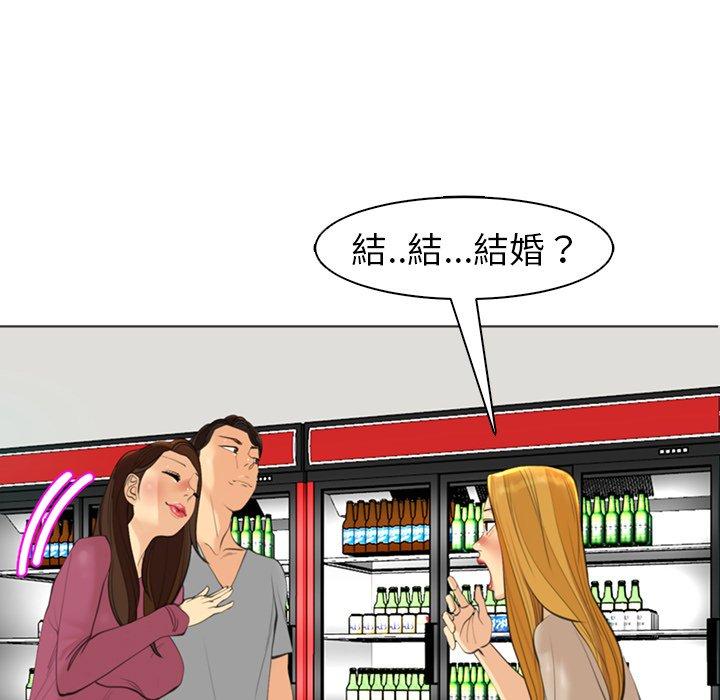 韩国污漫画 現成老爸 第15话 22