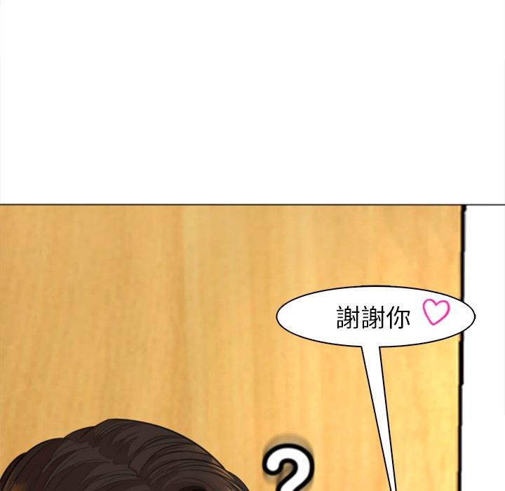 韩国污漫画 現成老爸 第15话 149