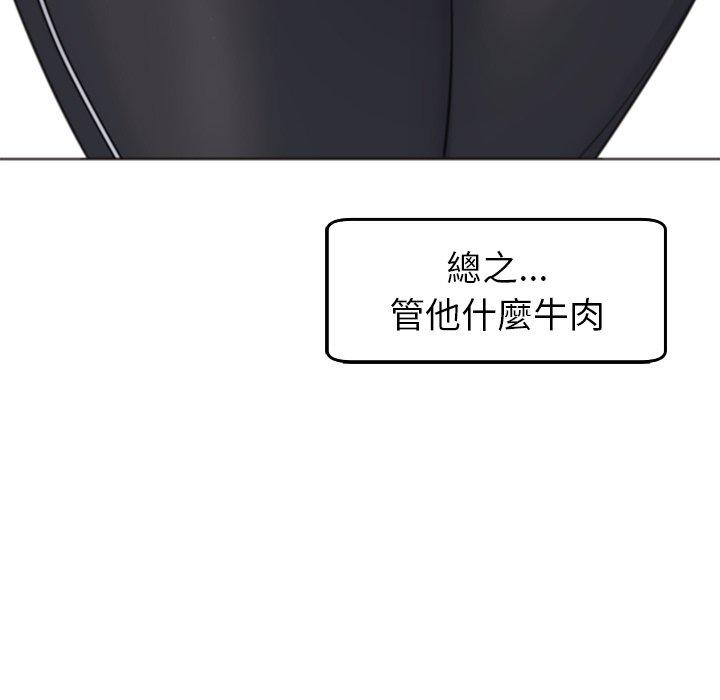 韩国污漫画 現成老爸 第16话 69