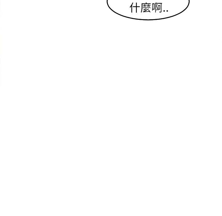 韩国污漫画 現成老爸 第16话 81