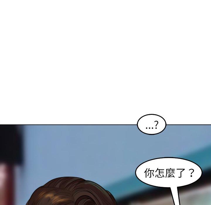 韩国污漫画 現成老爸 第16话 85