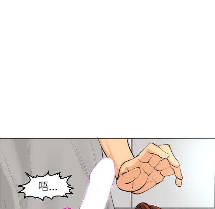 韩国污漫画 現成老爸 第16话 138