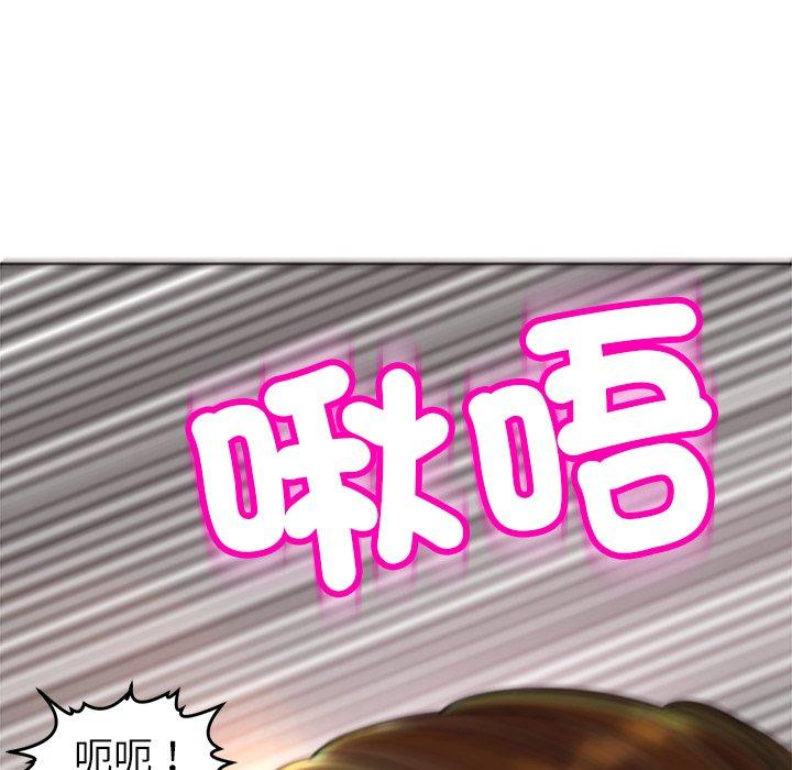 韩国污漫画 現成老爸 第16话 156