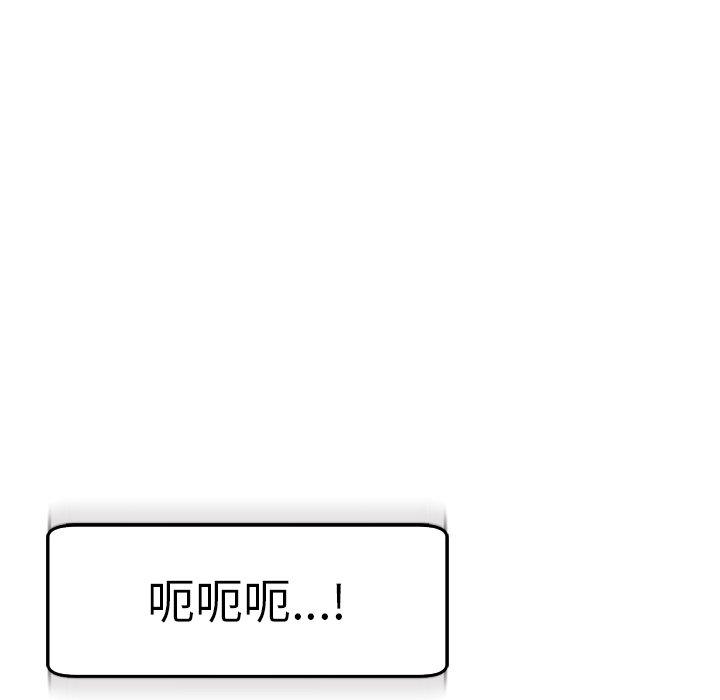 韩国污漫画 現成老爸 第16话 169