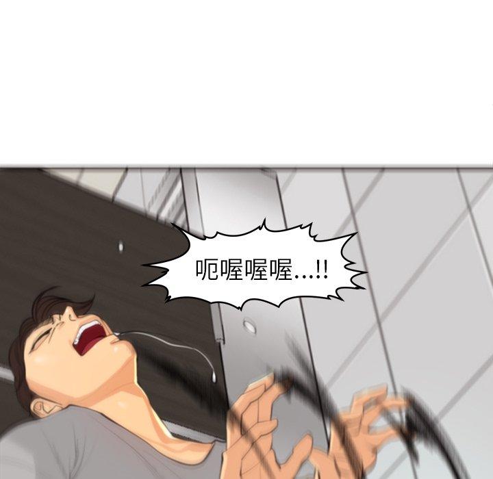 韩国污漫画 現成老爸 第16话 175