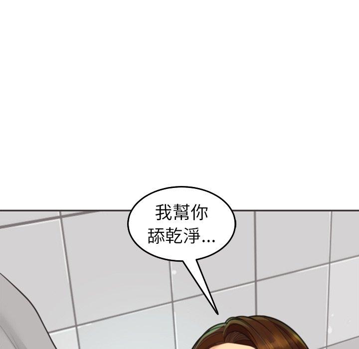 韩国污漫画 現成老爸 第16话 186