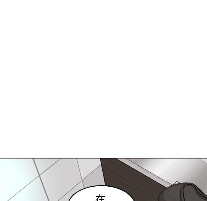 韩国污漫画 現成老爸 第16话 206