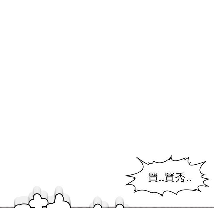 韩国污漫画 現成老爸 第16话 217