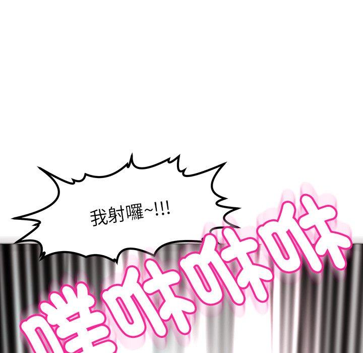 韩国污漫画 現成老爸 第16话 223