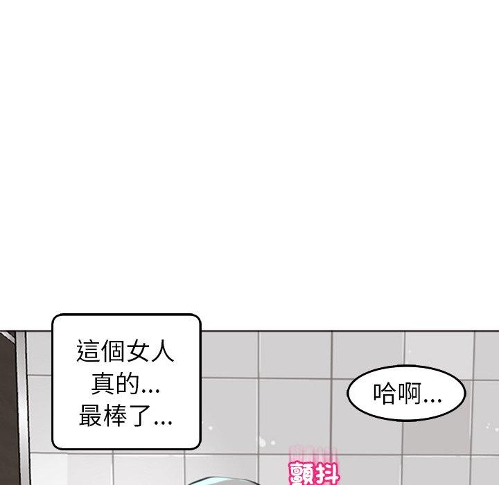 韩国污漫画 現成老爸 第16话 235