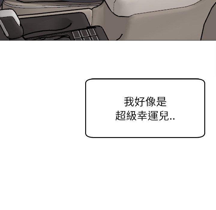 韩国污漫画 現成老爸 第16话 248