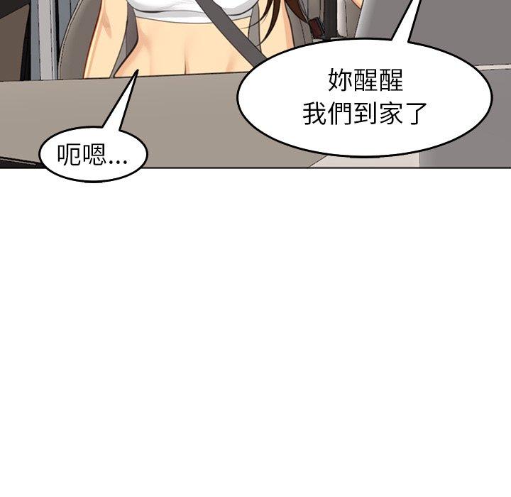 韩国污漫画 現成老爸 第17话 31