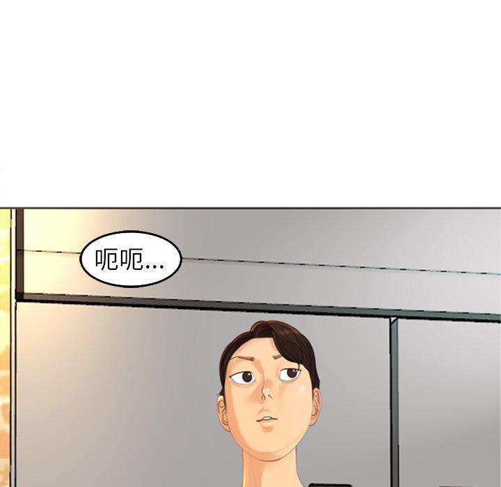 韩国污漫画 現成老爸 第17话 58