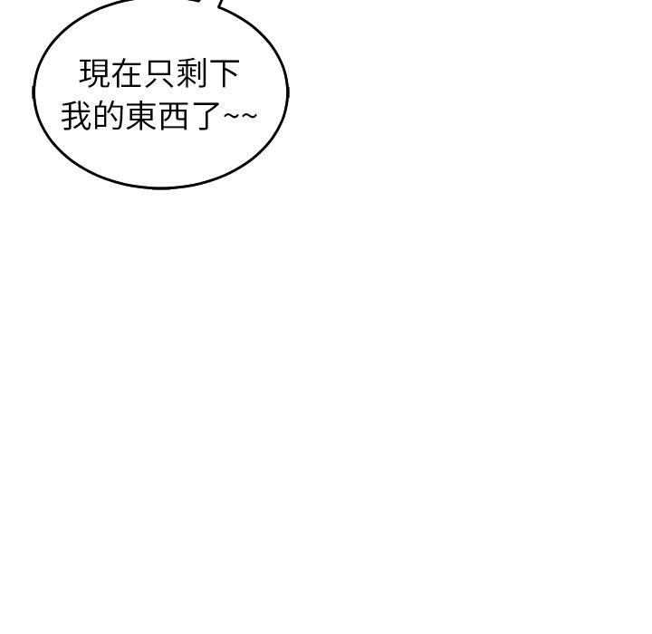 韩国污漫画 現成老爸 第17话 60