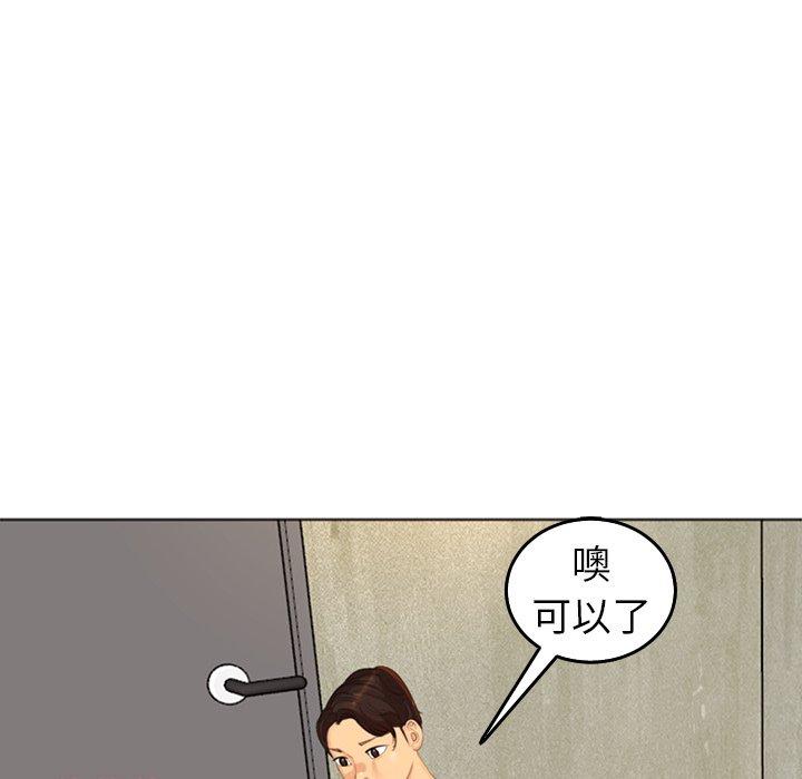 韩国污漫画 現成老爸 第17话 64