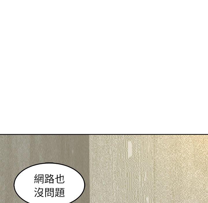 韩国污漫画 現成老爸 第17话 66