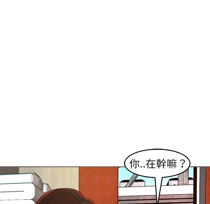 韩国污漫画 現成老爸 第17话 75