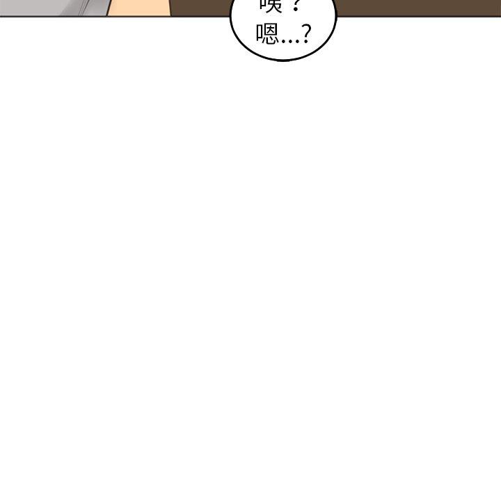 韩国污漫画 現成老爸 第17话 77