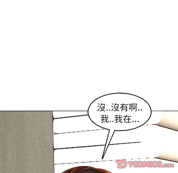 韩国污漫画 現成老爸 第17话 78
